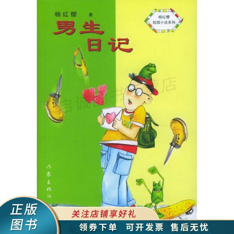 窗边的小豆豆【稀缺图书,放心购买】