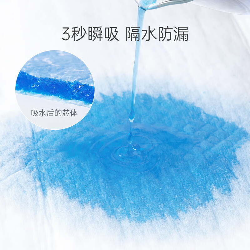 子初一次性隔尿垫护理垫婴儿纸尿垫透气不回渗床垫 云柔隔离垫M码100片
