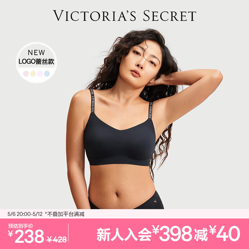 维多利亚的秘密（Victoria’s Secret）明星同款 果冻条反重力无钢圈软支撑无痕文胸大胸显小本命年 54A2黑曜石-光面花纹 11214343 MAX：L 三排扣（80C/80D/85A/8