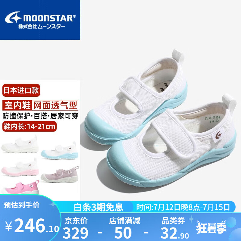 京东视频商品 2023-07-15 - 第2张 | 最新购物优惠券 京东视频商品 2023-07-15 - 第2张 | 最新购物优惠券