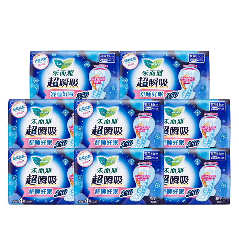 ���ڲ������ֶ��ţ�laurier�������������ֶ����㴥���ر����໤������� ҹ��350mm32Ƭ 23.89Ԫ