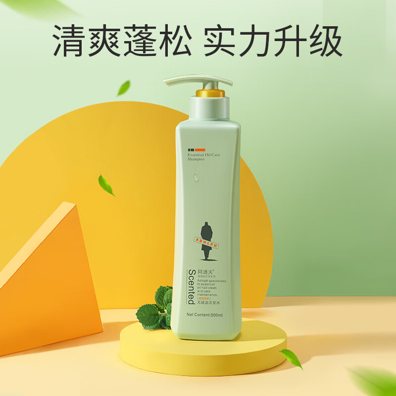 阿道夫卡迪欧;adolph kadiou阿道夫无硅油洗发水四项专研800ml 正品