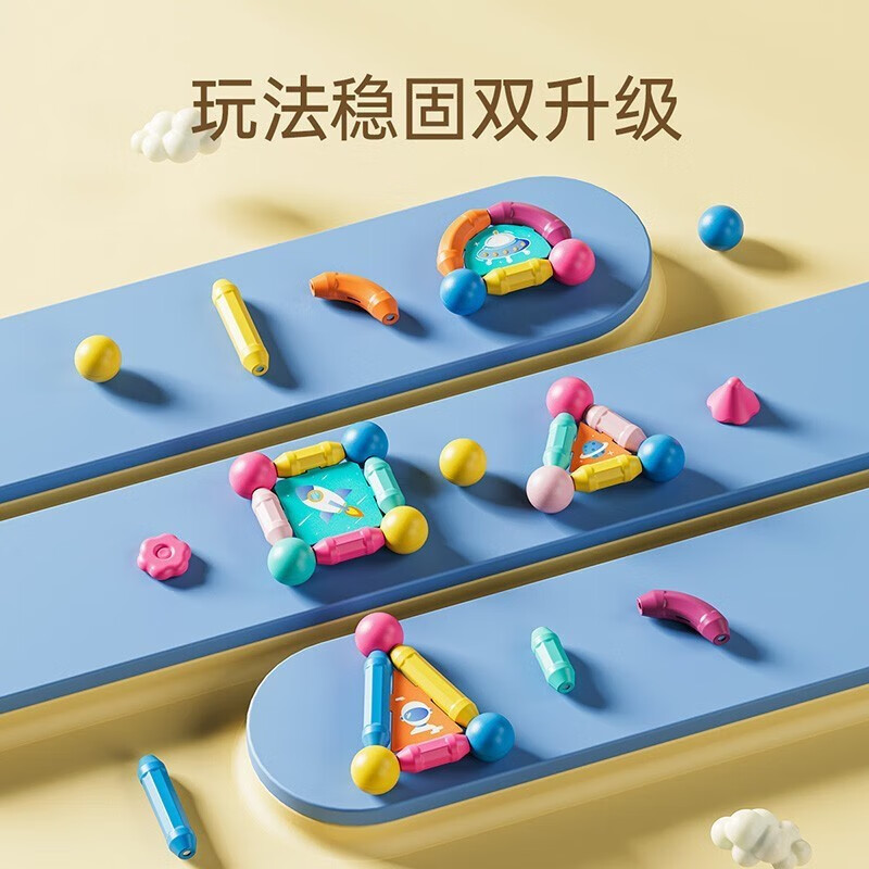 铭塔新升级二代磁力棒积木玩具幼儿园宝宝儿童礼物生日礼物 54件套(教学图册+收纳箱)