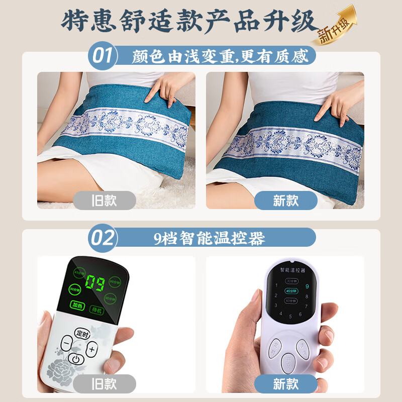 孙思邈仙艾 热敷理疗袋海盐热敷包盐袋粗盐盐袋子电加热理疗盐袋护腰颈椎 蓝色【通用款】