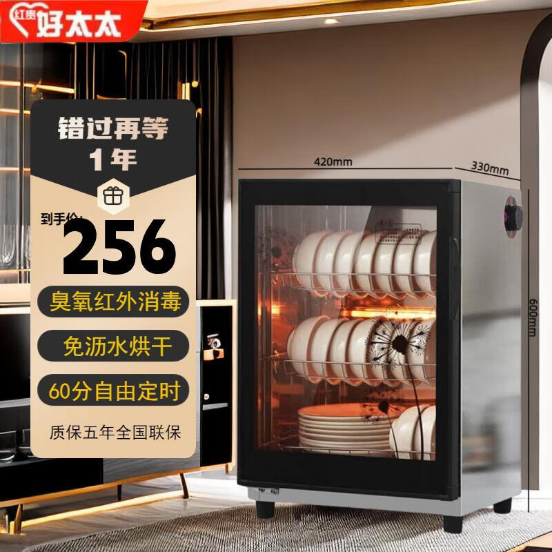 消毒柜哪个牌子最好(消毒柜消毒柜10大排名)