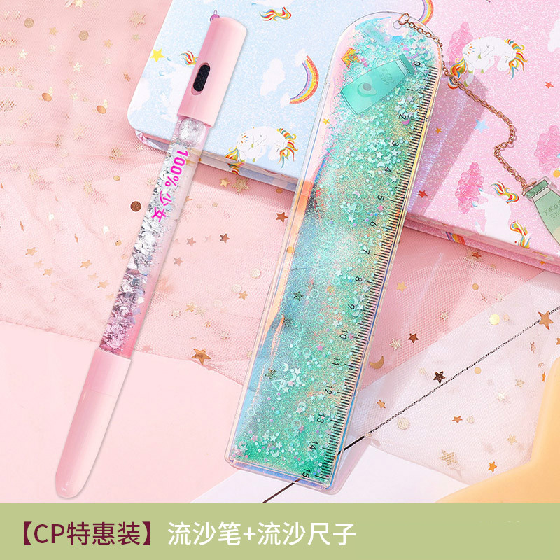 流沙尺子创意樱花书签格尺可爱卡通少女心文具直尺软尺儿童流沙书签尺