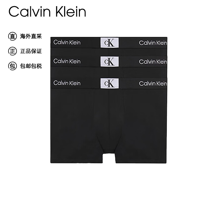 Calvin Klein男士内裤男生款纯棉平角裤四角裤衩000NB3528A UB1黑黑黑 M 