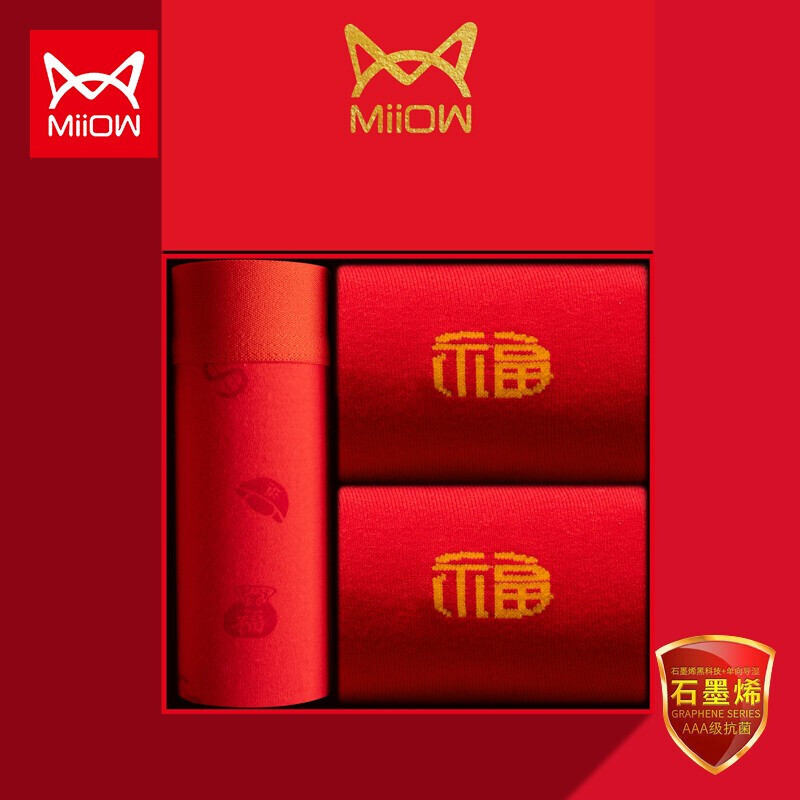 猫人MiiOW男士内裤:舒适与时尚并存