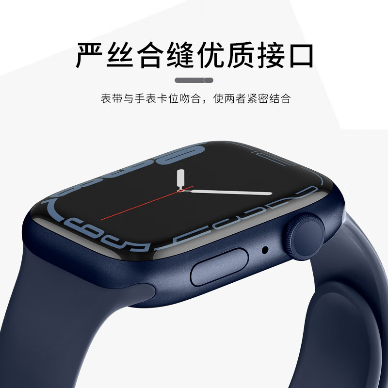 BHO适用苹果手表表带apple iwatch s9/s8/7/se2/1/ultra运动硅胶表带