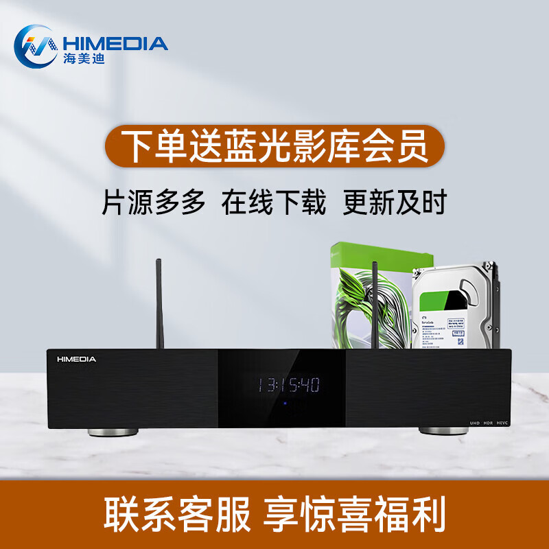 蓝光播放器好用不贵高性价比推荐（蓝光播放器哪款好用又实惠）-图片8