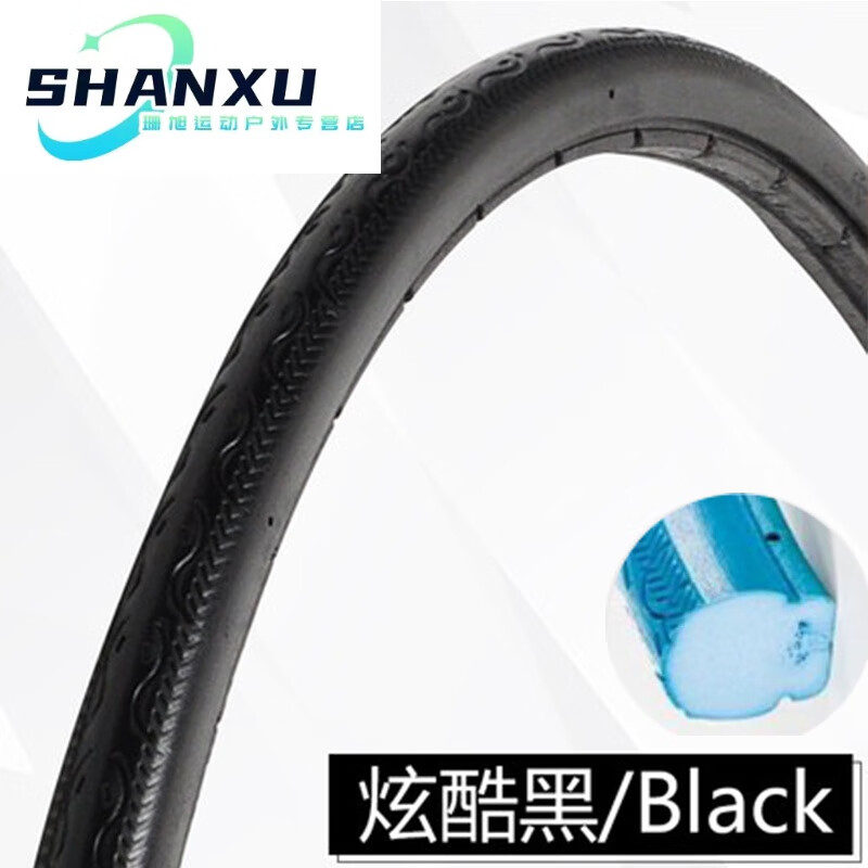 *23免充气外胎26寸漂移真空胎中空胎公路车700c胎 【实心胎】黑色1条
