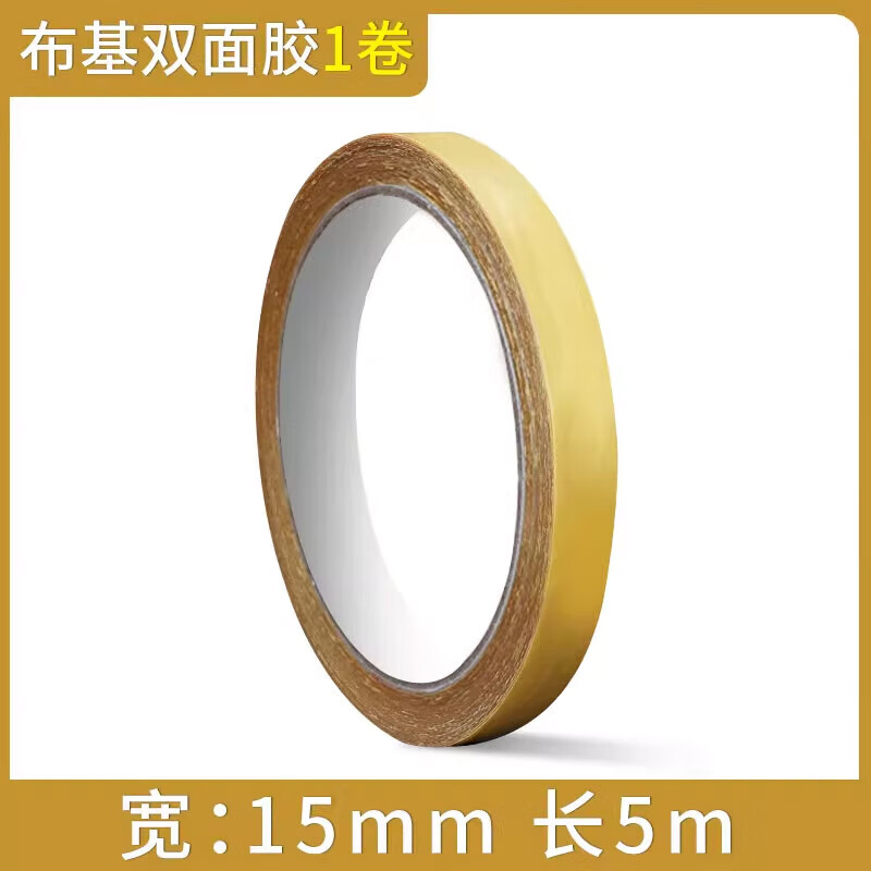 ר˫潺ϲֶ̺װƷ̶޺۲ ɫ5m*15mmһ0.01Ԫ