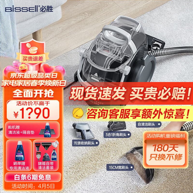 历史布艺清洗机价格走势图|布艺清洗机价格历史