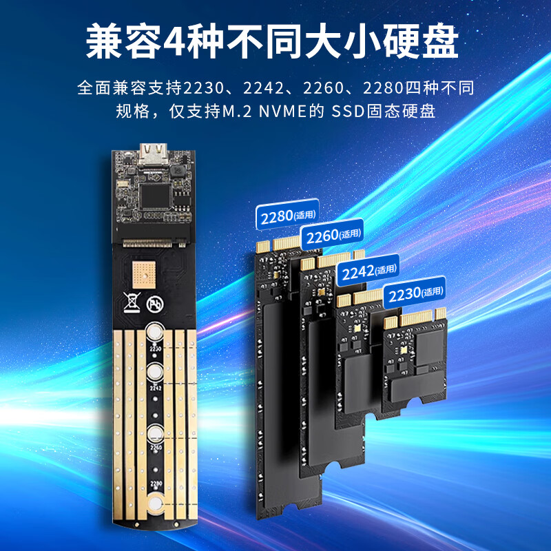 华顾M.2固态硬盘盒NVME协议固态移动硬盘盒Type-C移动硬盘盒机械硬盘盒转SSD透明硬盘壳笔记本外接2280 透明款【NGFF/NVME双协议】5Gbps+双线