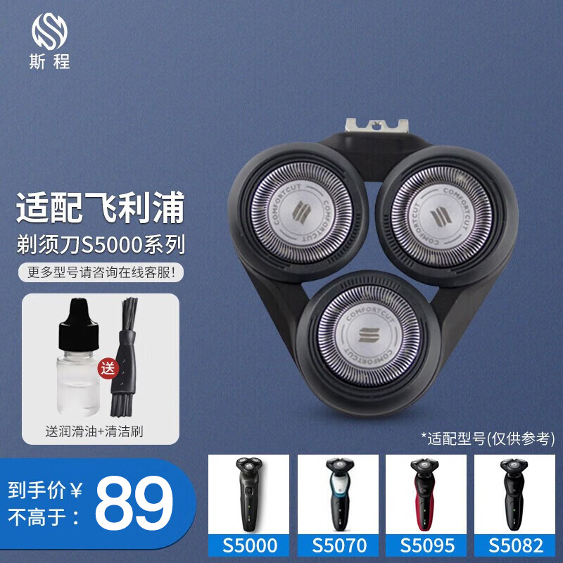 个护健康配件全网历史价格对比工具|个护健康配件价格走势图