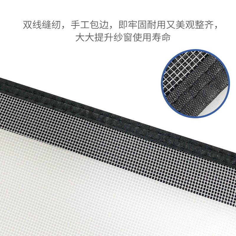 今皓内开窗专用定制家用防蚊纱窗自装推拉窗户拉链魔术贴简易自粘式网 灰网+黑贴(内开窗专用) 免打孔 0x0 定制款式 下单先联系客服