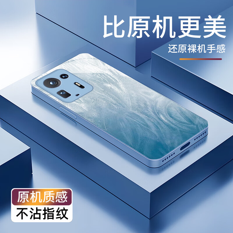 钻致小米mix4手机壳玻璃简约轻奢新款保护套轻薄全包直边防摔硬壳高级创意男女款 小米mix 4【远峰蓝-流光羽毛】 金属漆玻璃保护套