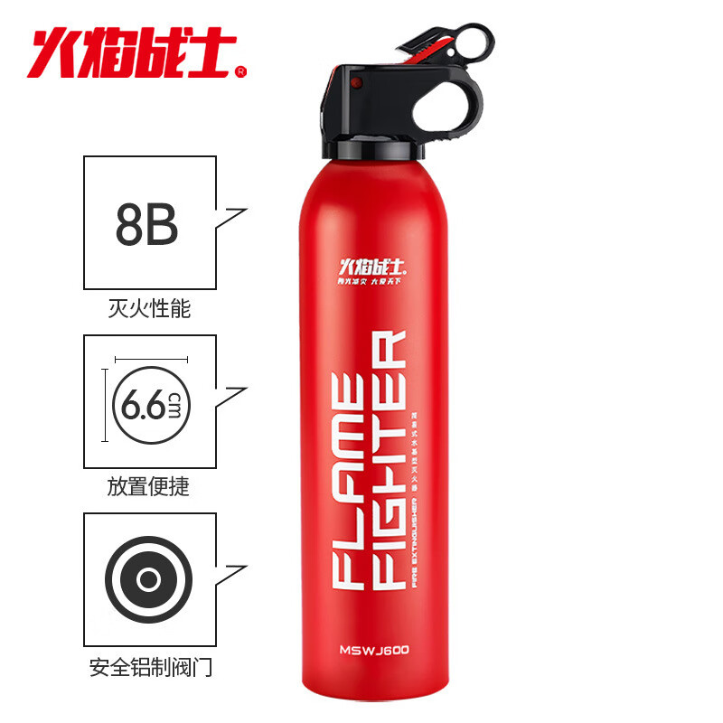 康赟【精选百货】火焰战士600ml车用灭火器便携式水基车载灭火器小型 红色600ML