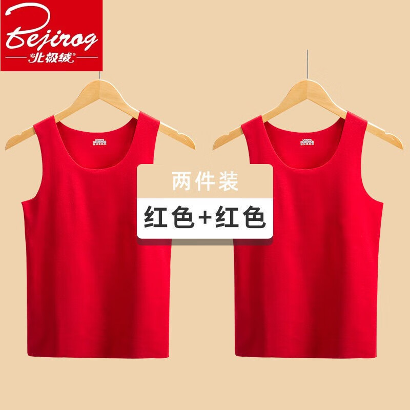 北极绒(Bejirog)秋冬女士无痕保暖打底加绒中厚双面德绒无袖内衣背心 女士黑色《2件装》 L 适合体重80-120斤