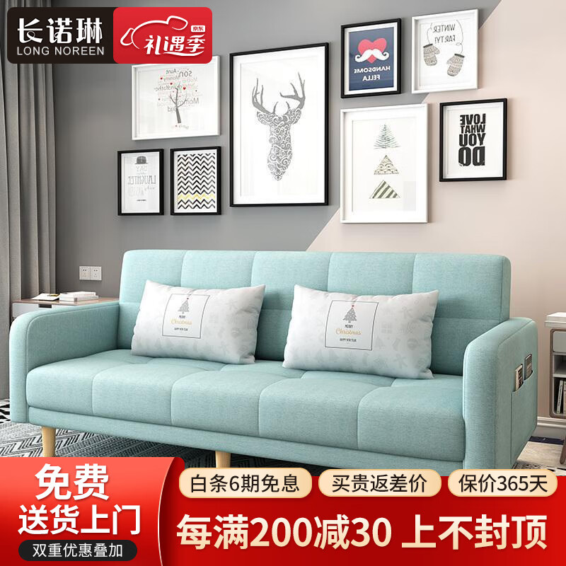 沙发床的价格行情与趋势|沙发床价格走势图