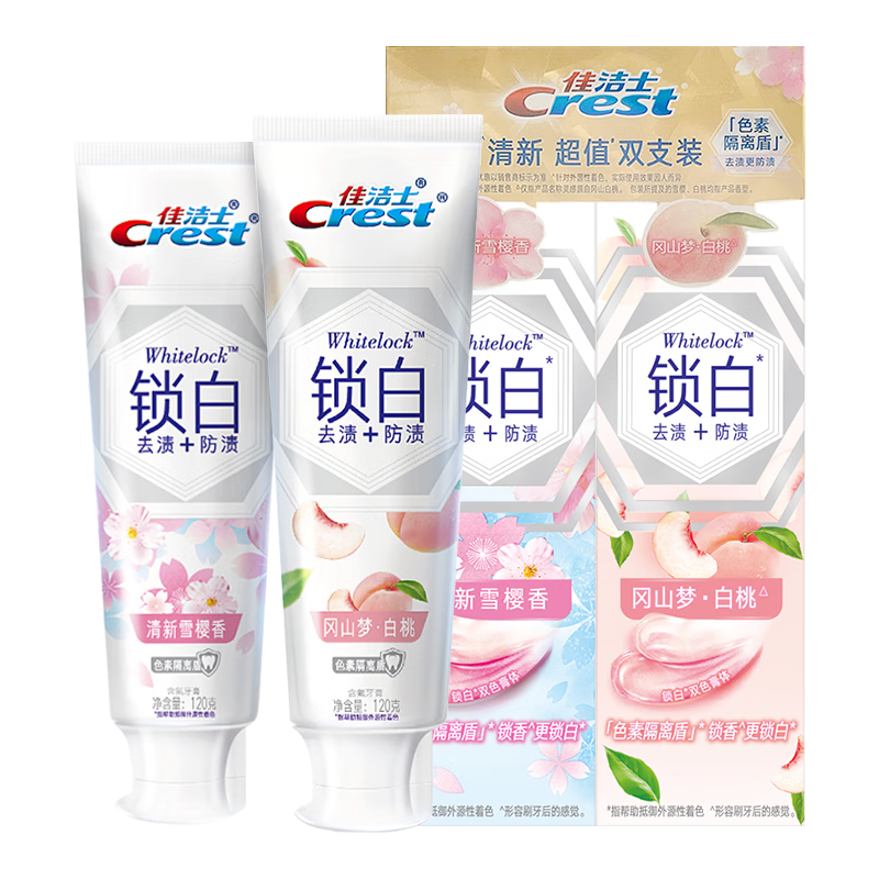 2022口腔护理十大品牌排行榜-口腔护理哪个牌子好-排行榜123网