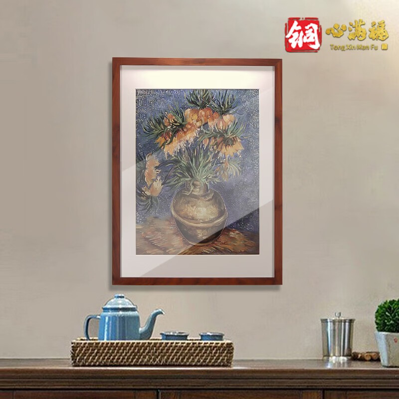 asan铜雕画梵高《铜花瓶中的皇冠贝母》客厅装饰画背景画走廊书房挂画