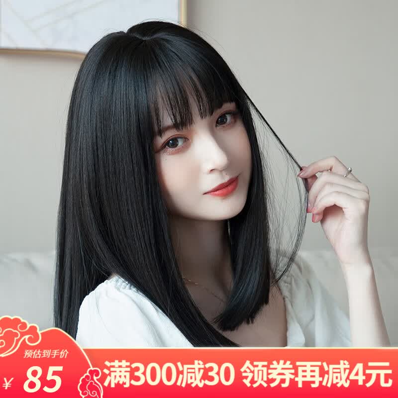 Actual Self假发女中长发全头套自然时尚逼真齐刘海女士假发套长直学生假头发 自然黑+护理四件套怎么样,好用不?