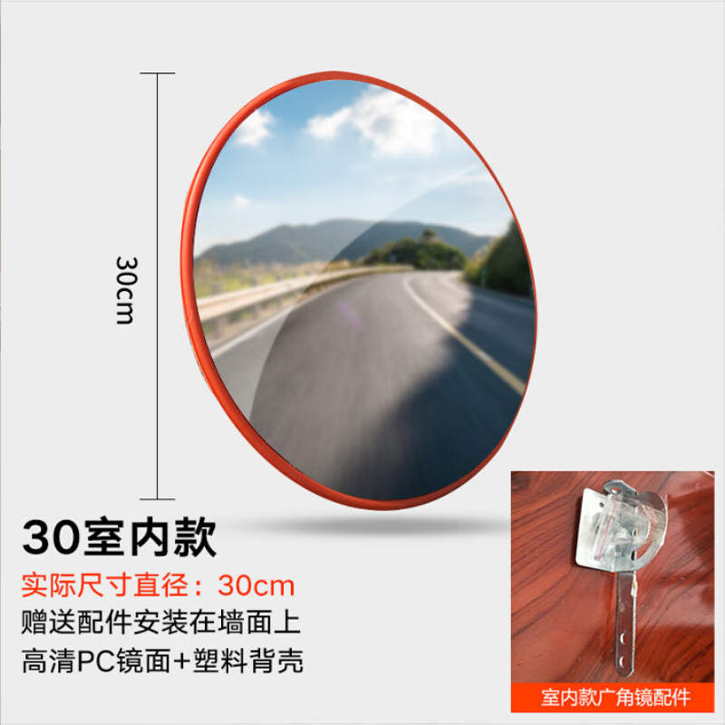 心相惜(xinxiangxi)定制高清广角镜安全警示地库转角镜室内外球面镜