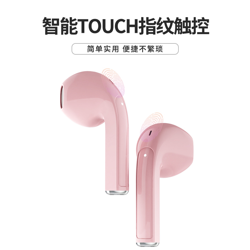 索爱（soaiy）T18真无线蓝牙耳机 半入耳式音乐运动耳机 适用于苹果安卓华为小米VIVO OPPO耳麦 白色