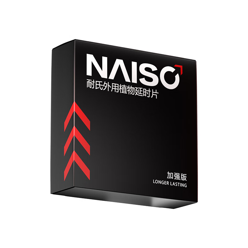 耐氏(NAISC)男用延时湿巾延时喷剂 两盒加强款24片+5片加强款共29片