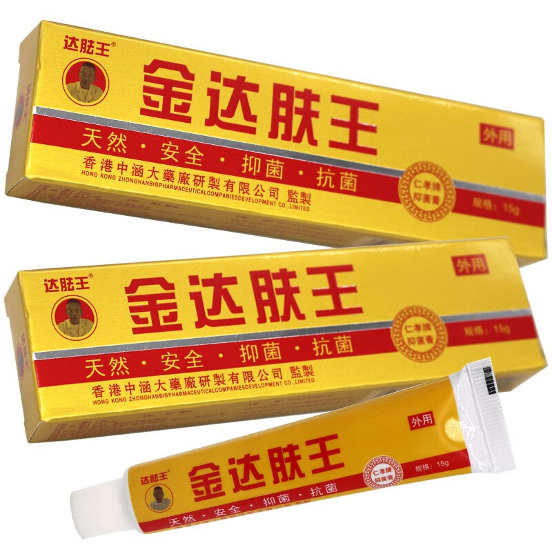 金达肤康抑菌乳膏15g皮肤外用清洁抑菌软膏 金达肤康抑菌乳膏 1盒