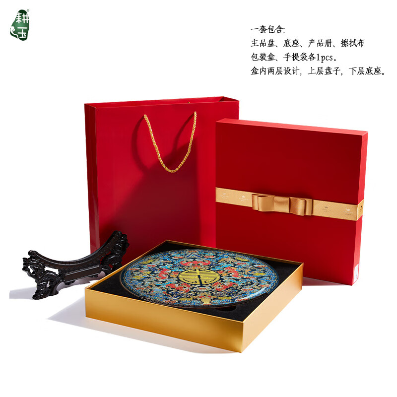 耕玉  乔迁礼物祝寿送老人生日五福寿轻奢客厅书房桌面摆件高级雅琅晶 五福临门福寿康宁32cm-定制专用