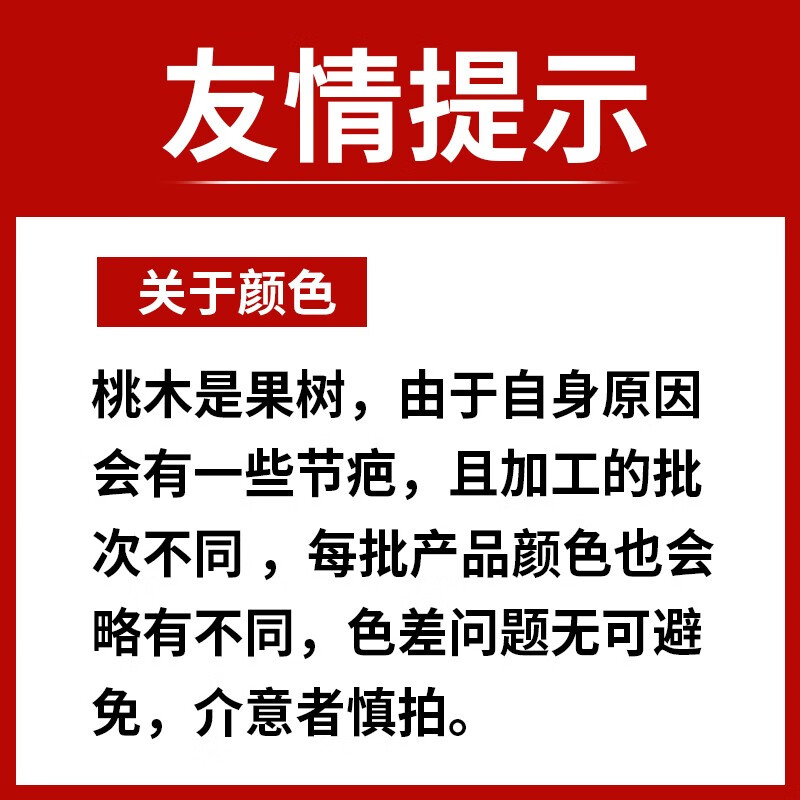 泰山桃木王(taishantaomuwang)肥城桃木鸡摆件浮雕刻山东非遗产品送礼盒装家居中华老字号 一马当先(桃木马)
