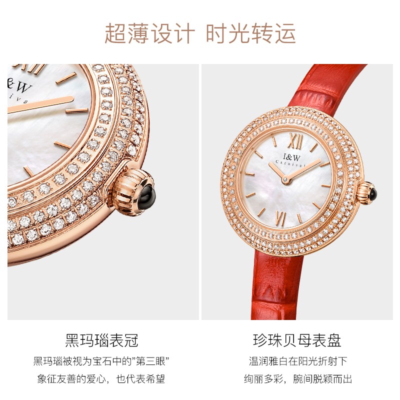 爱沃驰瑞士达芬奇系列璀璨星空轻奢石英手表女士表七夕生日礼物送女友 玫壳白盘|红皮带