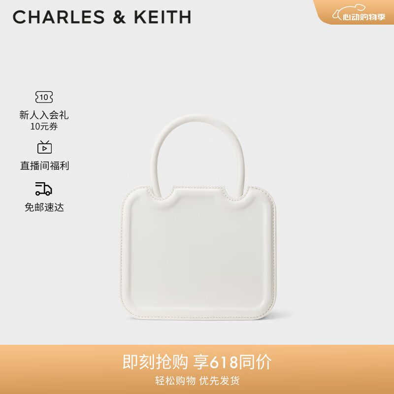 CHARLES&KEITH小方Perline饼干包手提包单肩包包女包生日礼物CK2-30781598 CK2-30781598-1White白色 S