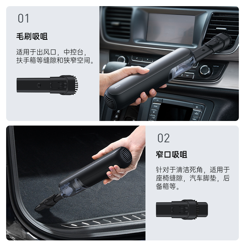 倍思 车载吸尘器无线车用吸尘器大吸力 便携式大功率手持汽车吸尘器桌面吸尘器汽车用品车家两用