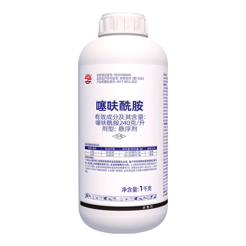 ռ240/߻ˮƿݲ²˰׾Ҷ߲ũҩɱ 1000g 70Ԫ