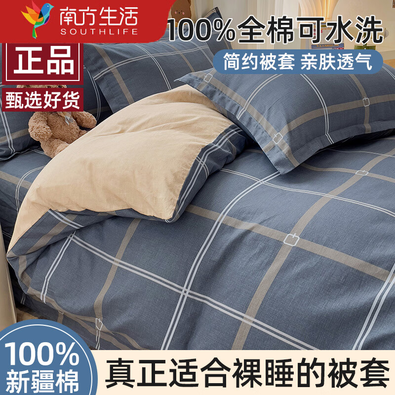 ���ڲ������Ϸ�����ޱ��׵����ﶬ��Լˮϴ����150x200x230�Ӻ���ѧ�����ᱻ�� ����������ȫ�� �ʺ���˯�� 150x200cm ��������