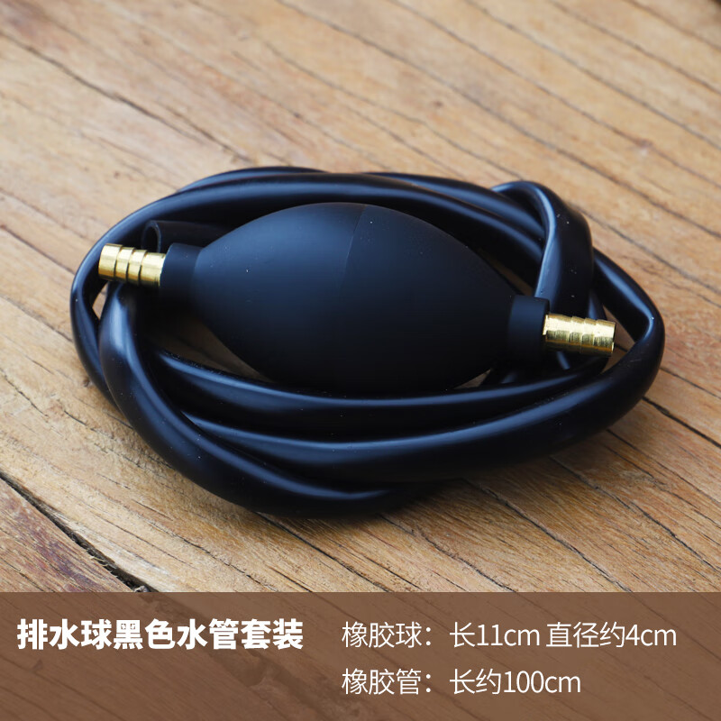 球塞谷茶盘排水管带吸水球功夫茶具茶台出水茶 排水球黑色水管套装