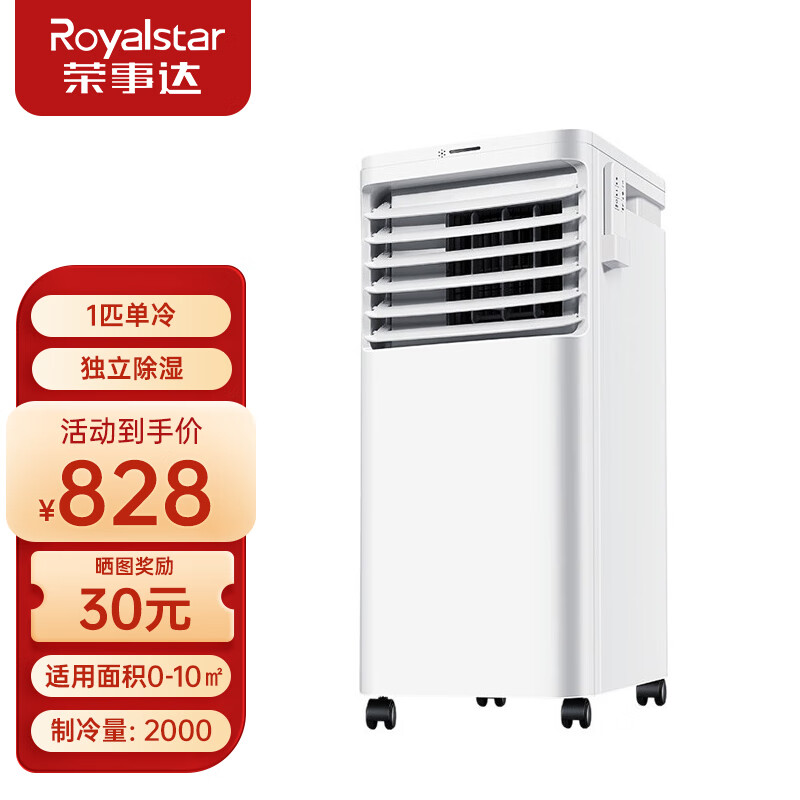 京东数码家电 2022-01-29 - 第29张 | 最新购物优惠券 京东数码家电 2022-01-29 - 第29张 | 最新购物优惠券