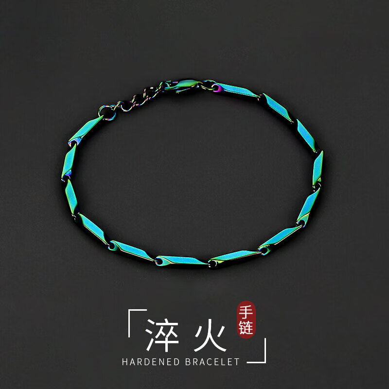 男潮简约冷淡风高级感男生小众手饰钛钢手链男士饰品 淬火手链 17cm