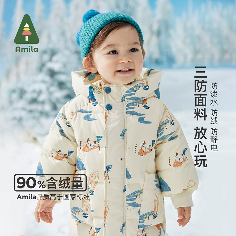 阿米拉啊咪啦童装外套2023冬季新款男女童小童宝宝洋气加厚三防羽绒服冬 米色 100cm属于什么档次？