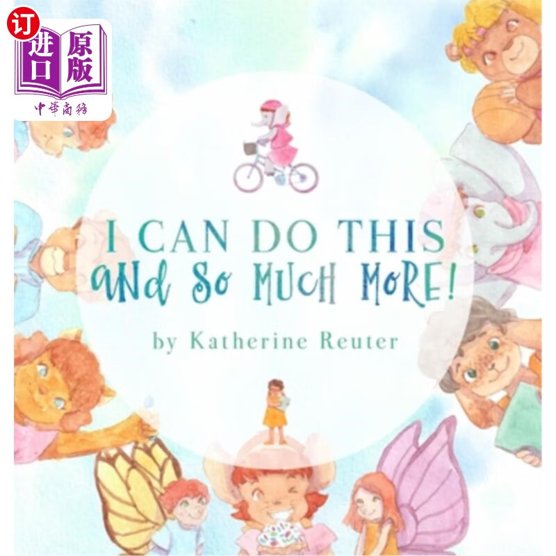 我能做这个,还有更多!