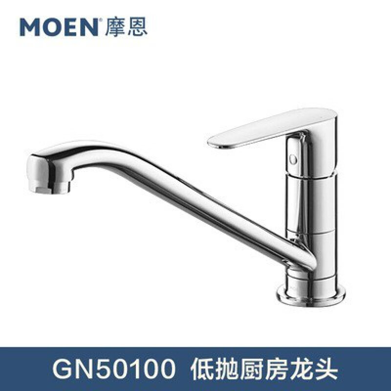 摩恩(moen)全铜单孔旋转厨房水槽菜盆长颈冷热水龙头gn501007867 品牌