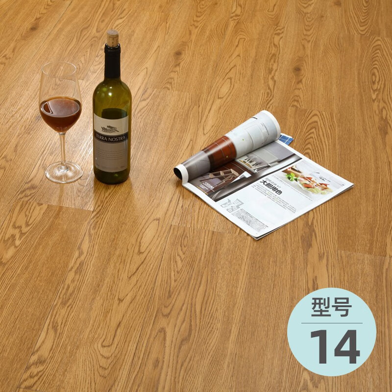 琼华（qionghua）pvc地板贴自粘地板胶加厚防水耐磨塑胶地板贴卧室家用水泥地直接 JD14/10平方 地板厚度1.8mm