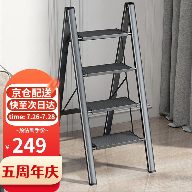 买前须知【工来工往（GONGLAIGONGWANG）梯凳】使用怎么样，值得买吗