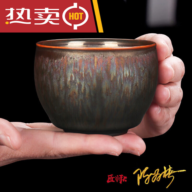 元承皇陈为椿建盏茶杯狼毫窑变陶瓷家用杯子纯手工功夫茶具主人杯单杯
