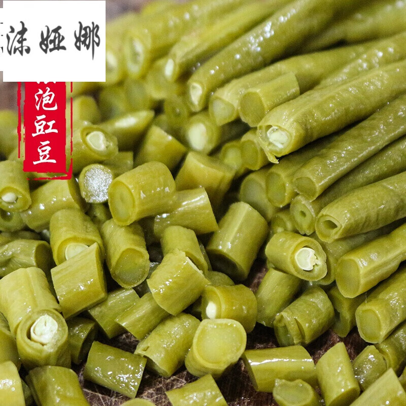 宜享健康酸豆角老坛泡豇豆四川特产腌制泡菜农家泡咸菜自制正宗酸菜