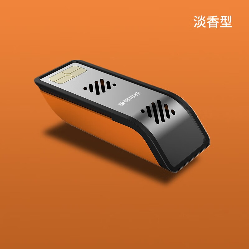 京东电子香薰价格走势怎么看|电子香薰价格比较