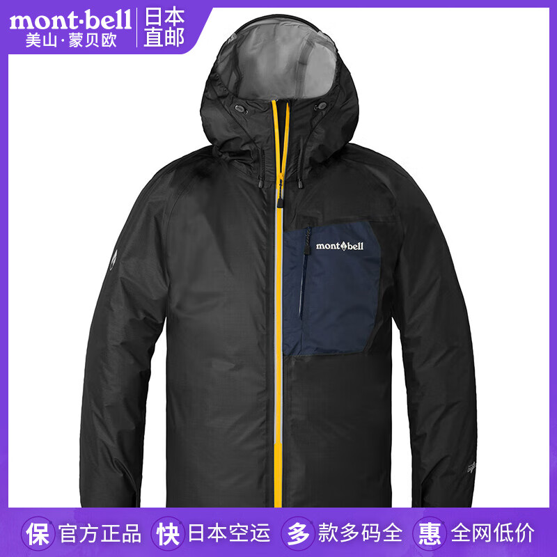 mont·bell日本直邮美山蒙贝欧冲锋衣男户外防风水连帽夹克外套1128703 黑色（BK）/1128703 S